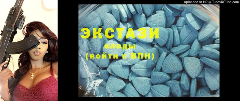 Ecstasy 300 mg  Енисейск 