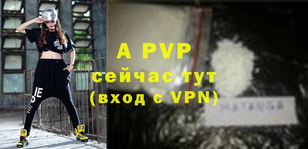 a pvp Верхний Тагил