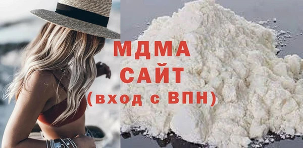 стафф Верхнеуральск