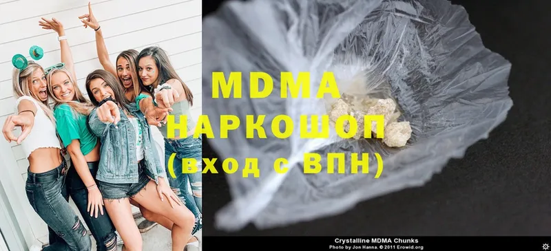 MDMA crystal  наркошоп  Енисейск 